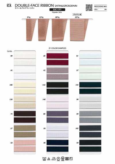 SIC-171 Satin & Grosgrain Ribbon