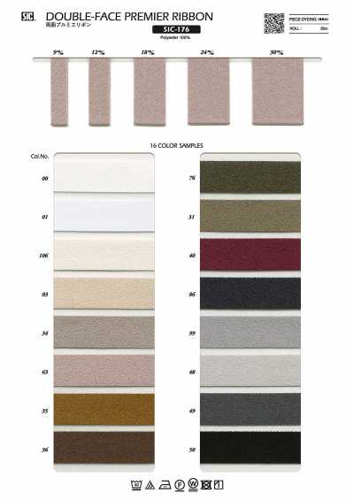 SIC-176 Double-Sided Premier Ribbon
