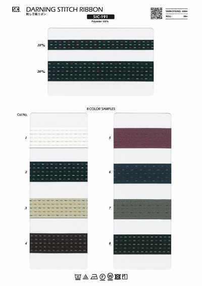 SIC-191 Sashiko-style Ribbon