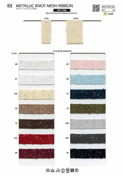 SIC-196 Lame Knot Mesh Ribbon