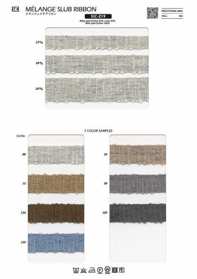 SIC-219 Melange Slub Ribbon