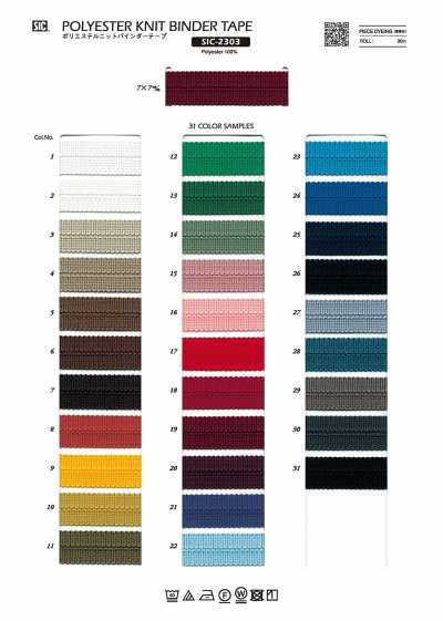SIC-2303 Polyester Knit Binder Tape
