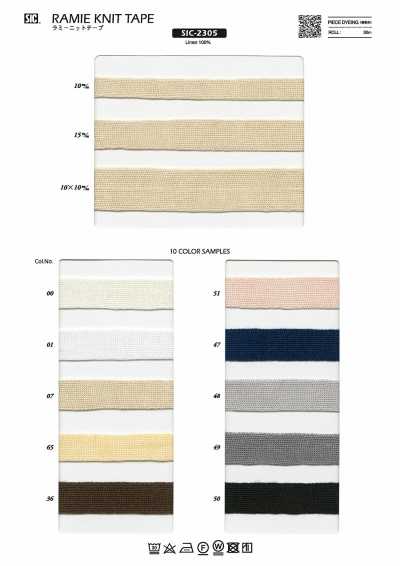 SIC-2305 Ramie Knit Tape