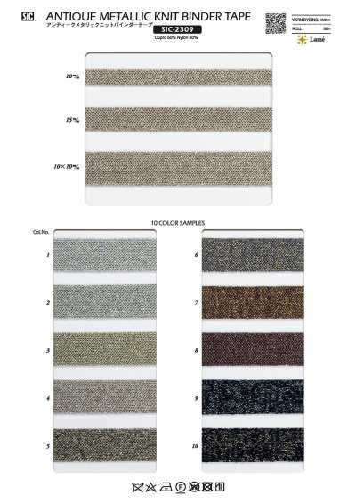 SIC-2309 Antique Metallic Knit Binder Tape