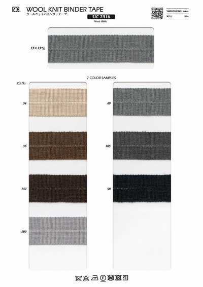 SIC-2316 Wool Knit Binder Tape