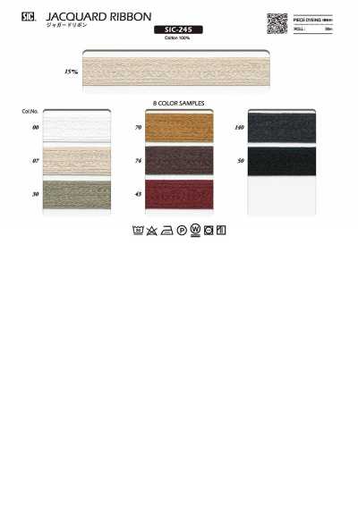 SIC-245 Jacquard Ribbon
