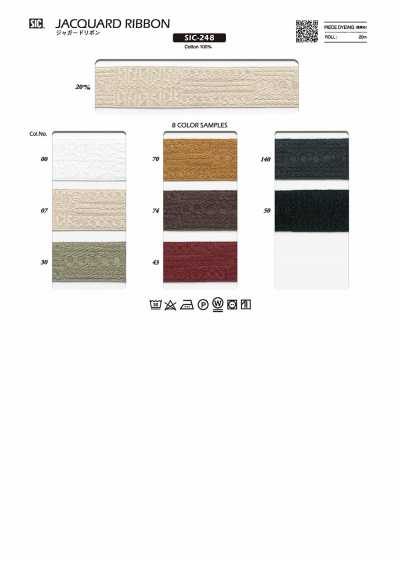 SIC-248 Jacquard Ribbon