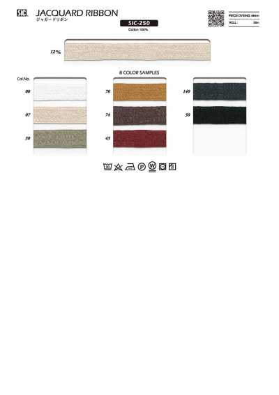 SIC-250 Jacquard Ribbon