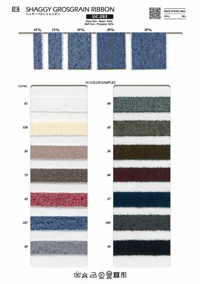 SIC-283 Shaggy Petersham Ribbon