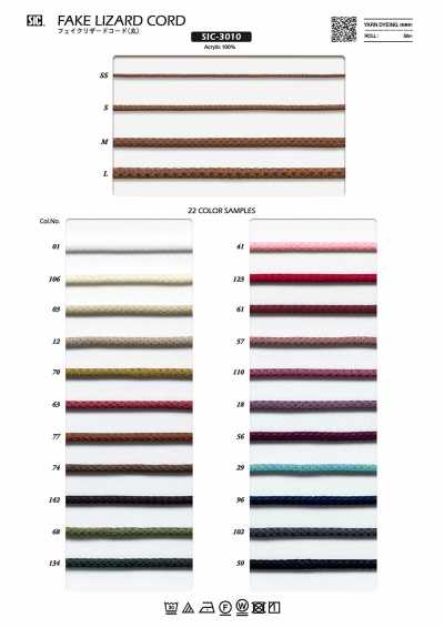 SIC-3010 Faux Lizard Cord