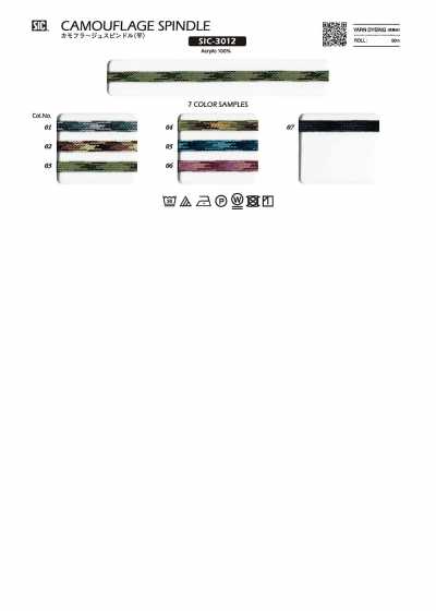 SIC-3012 Camouflage Spindle