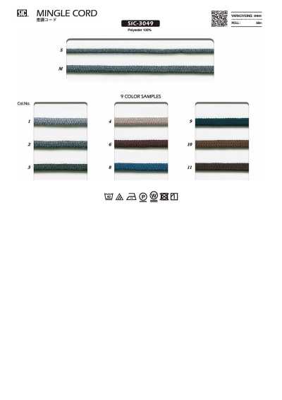 Heathered Cord