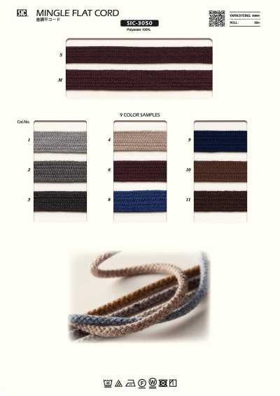 SIC-3050 Heather Flat Cord
