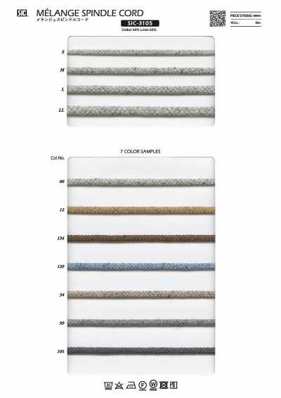 SIC-3105 Melange Spindle Cord