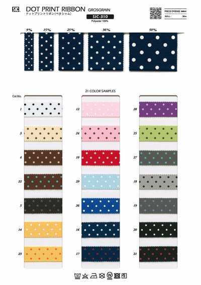 SIC-310 Dot Print Ribbon (Petersham)
