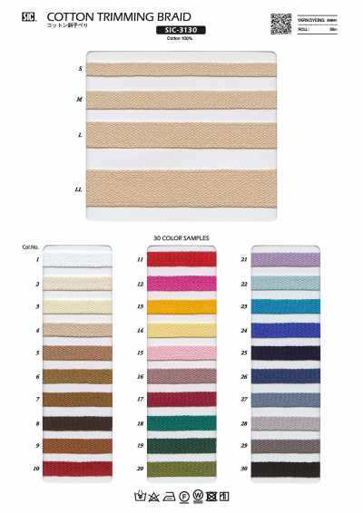 SIC-3130 Cotton Basket-weave Binding