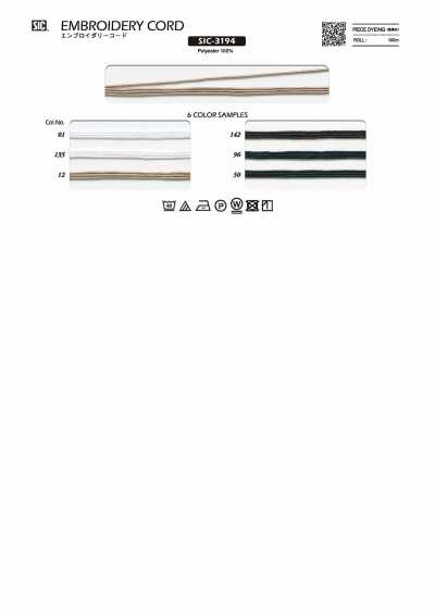 SIC-3194 Embroidery Cord Approx. 15 Mm