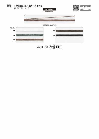SIC-3201 Embroidery Cord