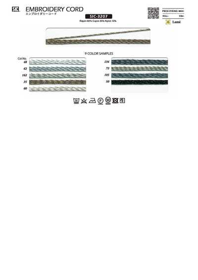 SIC-3207 Embroidery Cord