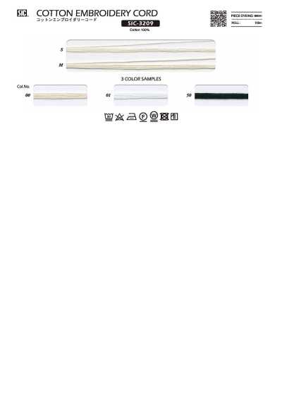 SIC-3209 Cotton Embroidery Cord Approx. 1mm