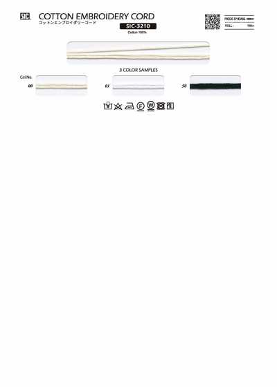 SIC-3210 Cotton Embroidery Cord Approx. 2 Mm