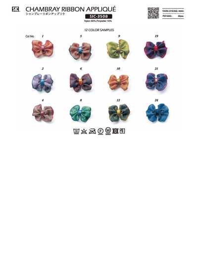 SIC-3508 Chambray Ribbon Applique