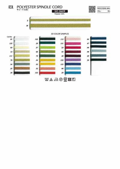 SIC-3609 Flat Cord (Stone Grain)