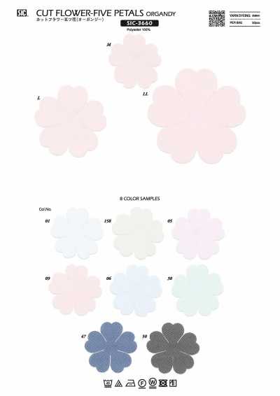 Cut Flower Five Flowers (Organdy)