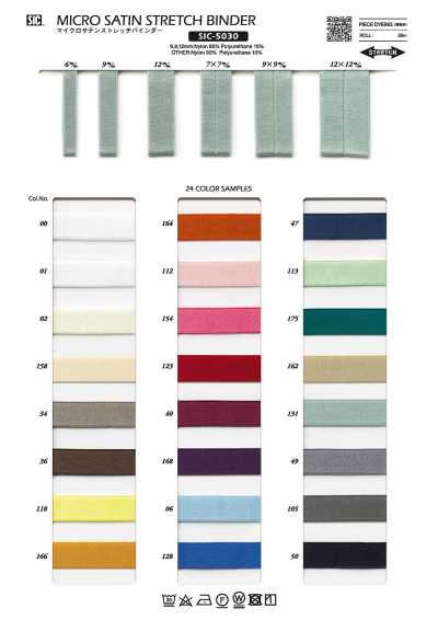 Micro Satin Stretch Binder Tape