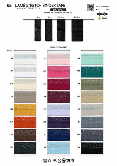 SIC-5057 Lame Stretch Binder Tape
