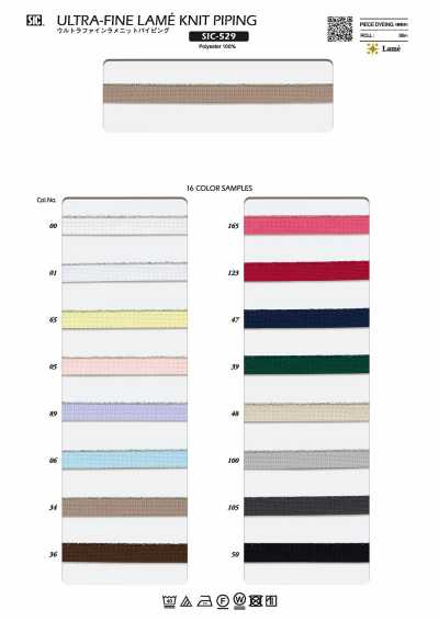 SIC-529 Ultra-fine Lame Knit Piping Tape