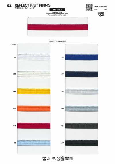 SIC-552 Retroreflective Knit Piping Tape