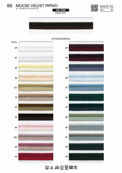 SIC-555 Mousse Velvet Piping Tape Approx. 13 Mm