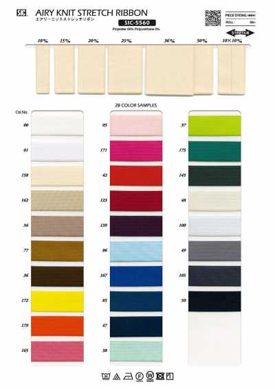 SIC-5560 Airy Knit Stretch Ribbon