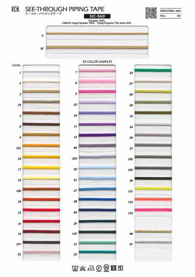 SIC-560 Sheer Piping Tape