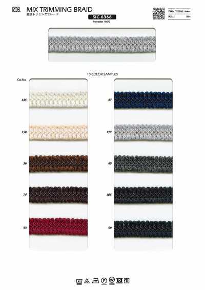 SIC-6366 Heathered Trimming Braid Approx. 17mm