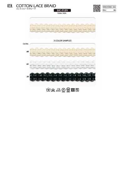 SIC-7125 Cotton Lace Braid
