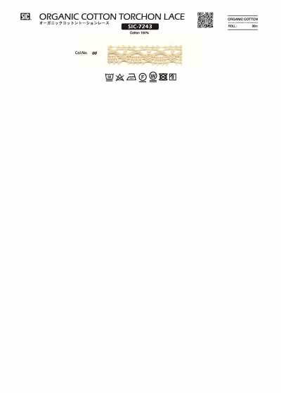 SIC-7243 Organic Cotton Torsion Lace / 13 Mm