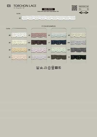 SIC-7273 Torsion Lace/10 Mm