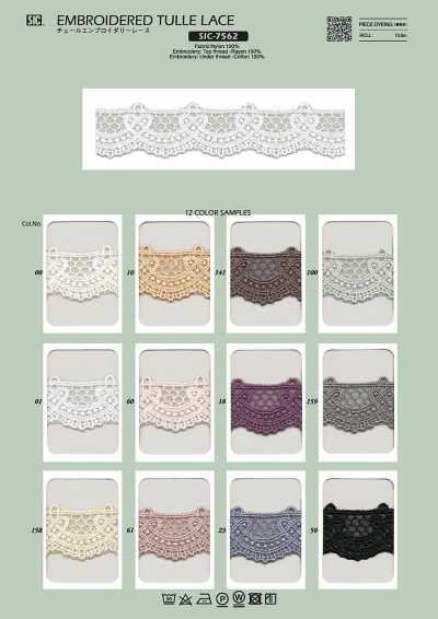 SIC-7562 Tulle Embroidery Lace/25 Mm