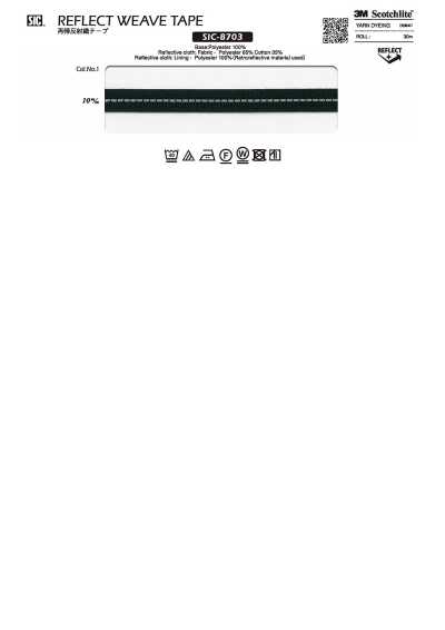 SIC-8703 Retroreflective Woven Tape