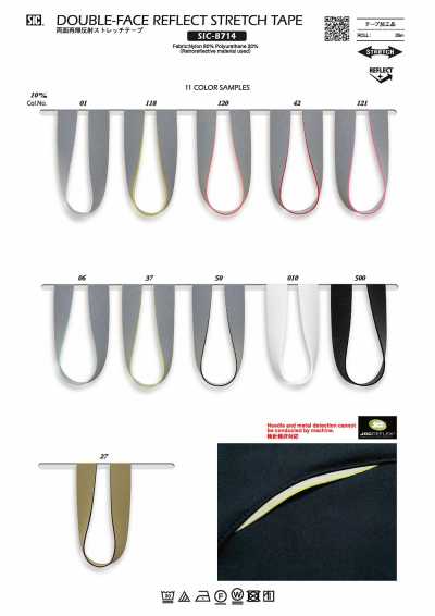 SIC-8714 Double-sided Retroreflective Stretch Tape