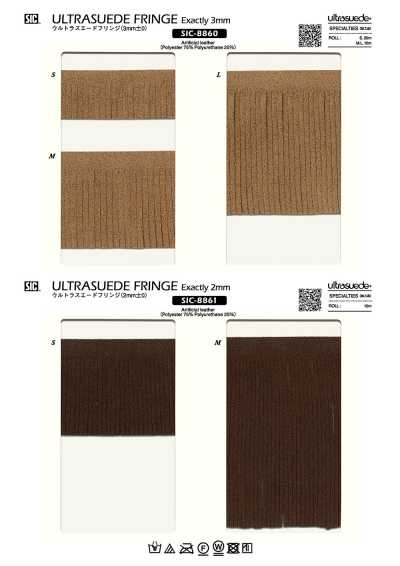 SIC-8861 Ultrasuede Piping Tape