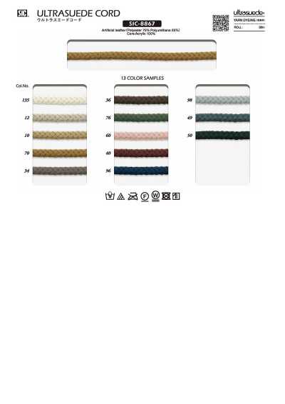 SIC-8867 Ultrasuede Cord