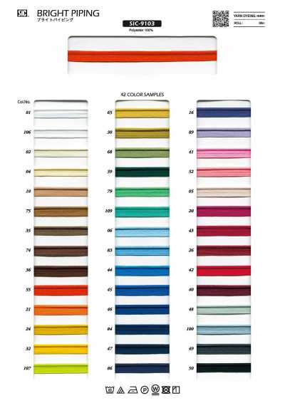 SIC-9103 Bright Piping Tape Approx. 7 Mm