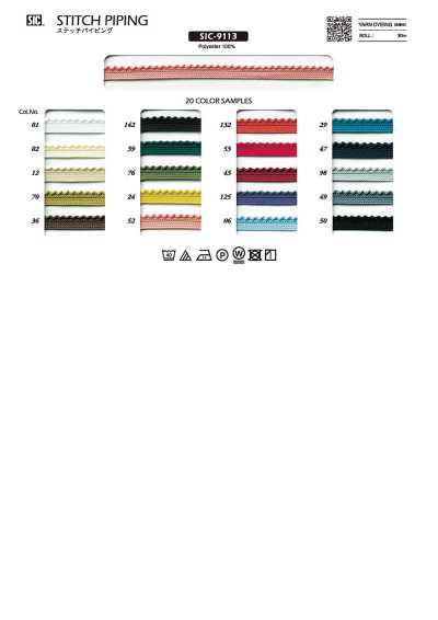 SIC-9113 Stitch Piping Tape