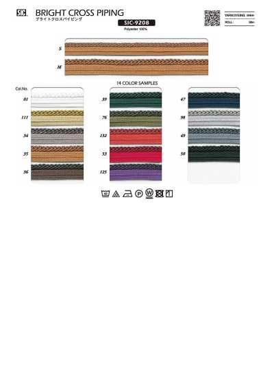 SIC-9208 Braid Cloth Piping Tape
