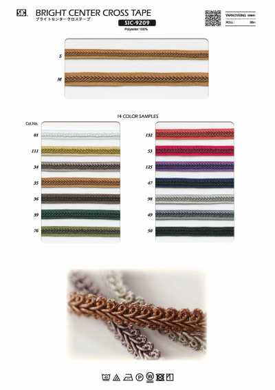 SIC-9209 Bright Center Cloth Tape