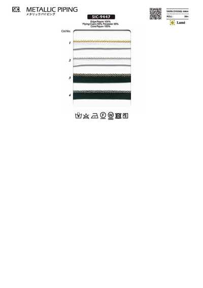 SIC-9447 Metallic Piping Tape