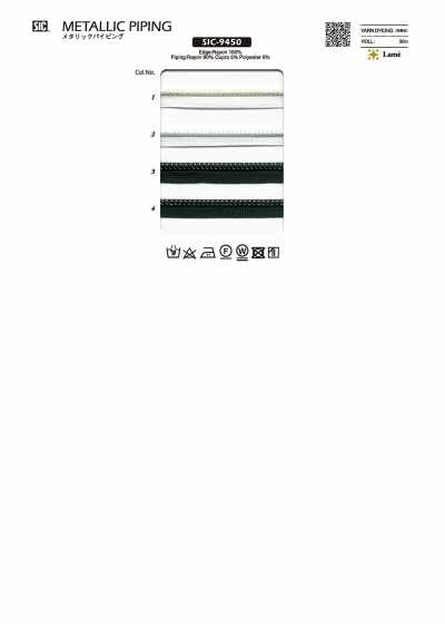 SIC-9450 Metallic Piping Tape
